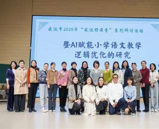 武昌教研团队深耕AI赋能，破解语文教学逻辑新密码