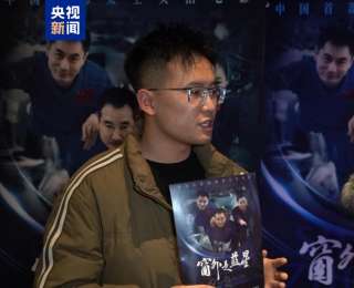 《窗外是蓝星》走进内蒙古 点燃青年学子航天梦想