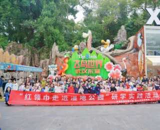 指尖塑飞羽，非遗润童心，武汉东湖举办“红领巾走进湿地公园”研学活动