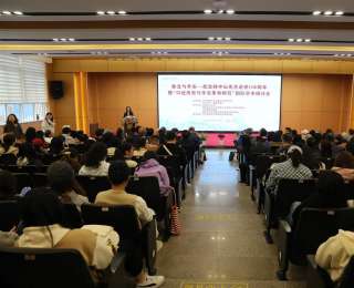 海内外学者聚首武昌，辛亥首义之地响起历史“亲历者”的声音