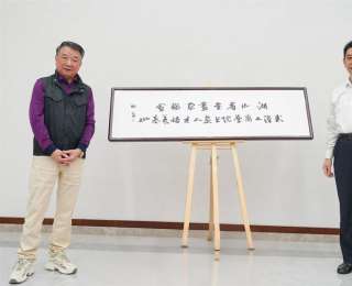 湖北省书画家协会书画人才培养基地落户武汉工商学院