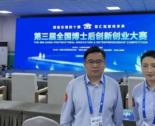 君乐宝博士后团队全国博创赛摘铜 后生元研发攻克发酵乳保质期短板