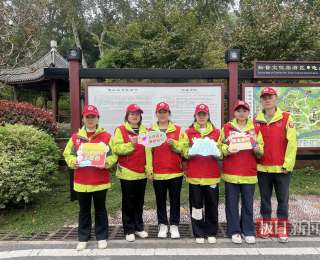 金秋映重阳，志愿暖龟山，武汉文旅志愿者爱心伴老添温情