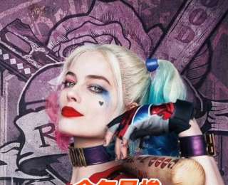 “小丑女”新片上映2天票房12萬元，場均觀眾1人……