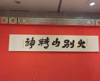 兩百余件書畫作品禮贊“大別山精神”