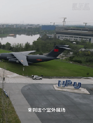 西工大军工素质教育实践中心：揭秘“三航”发展历程