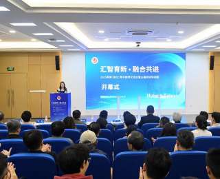 2025年两岸（湖北）青年教师交流会在汉启幕，共绘教育同心圆