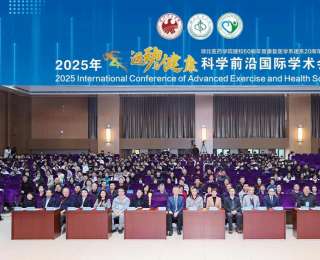 “双城联动”推动体医融合，国际学术会议在鄂举行