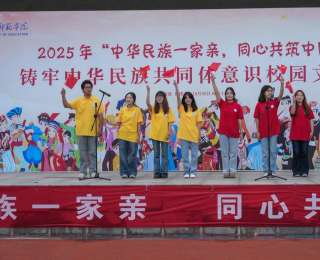 一堂文化盛宴，一场同心课堂，湖北二师文化节促各族学子交融互鉴