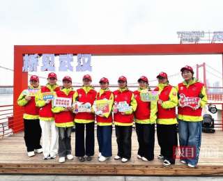 青春志愿闪耀武昌湾，红色文脉薪火永相传