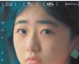 《女孩》《日掛中天》《狂野時(shí)代》相繼上映 11月電影市場充滿文藝氣息