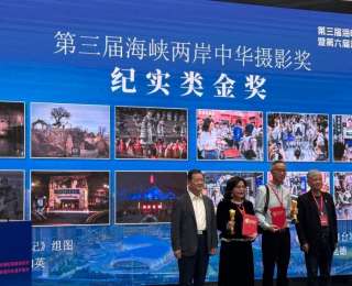 兩岸攝影人杭州共敘“光影”情緣