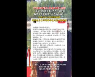 于正：內(nèi)娛沒有比我對新人更好的，自己寫的故事也只署名新人編劇