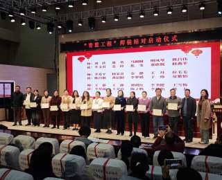 东西湖职校新学年“青蓝工程”启动