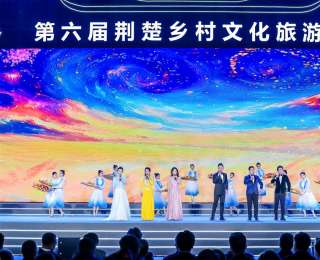 第六届荆楚乡村文化旅游节启幕，网络大V探访宣恩活动同步举行