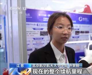 可折叠飞行汽车亮相“挑战杯” 高校学生科创作品聚焦产业前沿