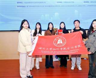 湖北大学知行学院“三融无界”育人生态赋能商科人才培养