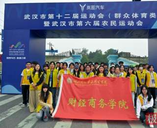 青马学员志愿服务市运会，书写别样“实践答卷”