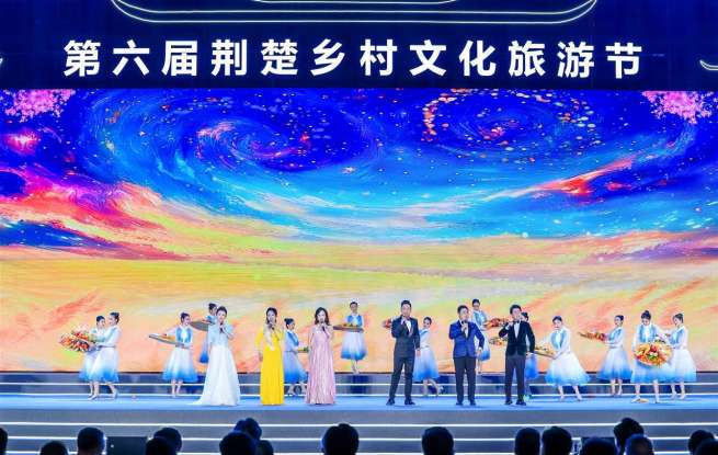 第六届荆楚乡村文化旅游节启幕，网络大V探访宣恩活动同步举行