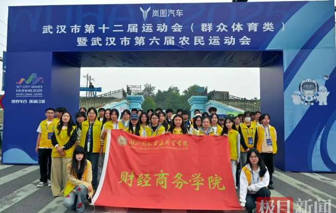 青马学员志愿服务市运会，书写别样“实践答卷”