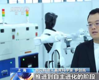 全球首个具身智能新技术投用 机器人学新技能仅十几分钟