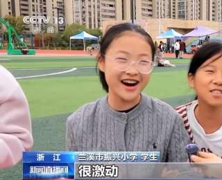 今年秋假怎么过？听听学生和家长的计划