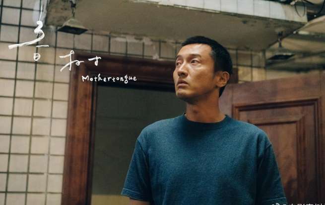 王傳君感謝白百何和劉丹：她們高光的表現(xiàn)，照亮了在角落的我