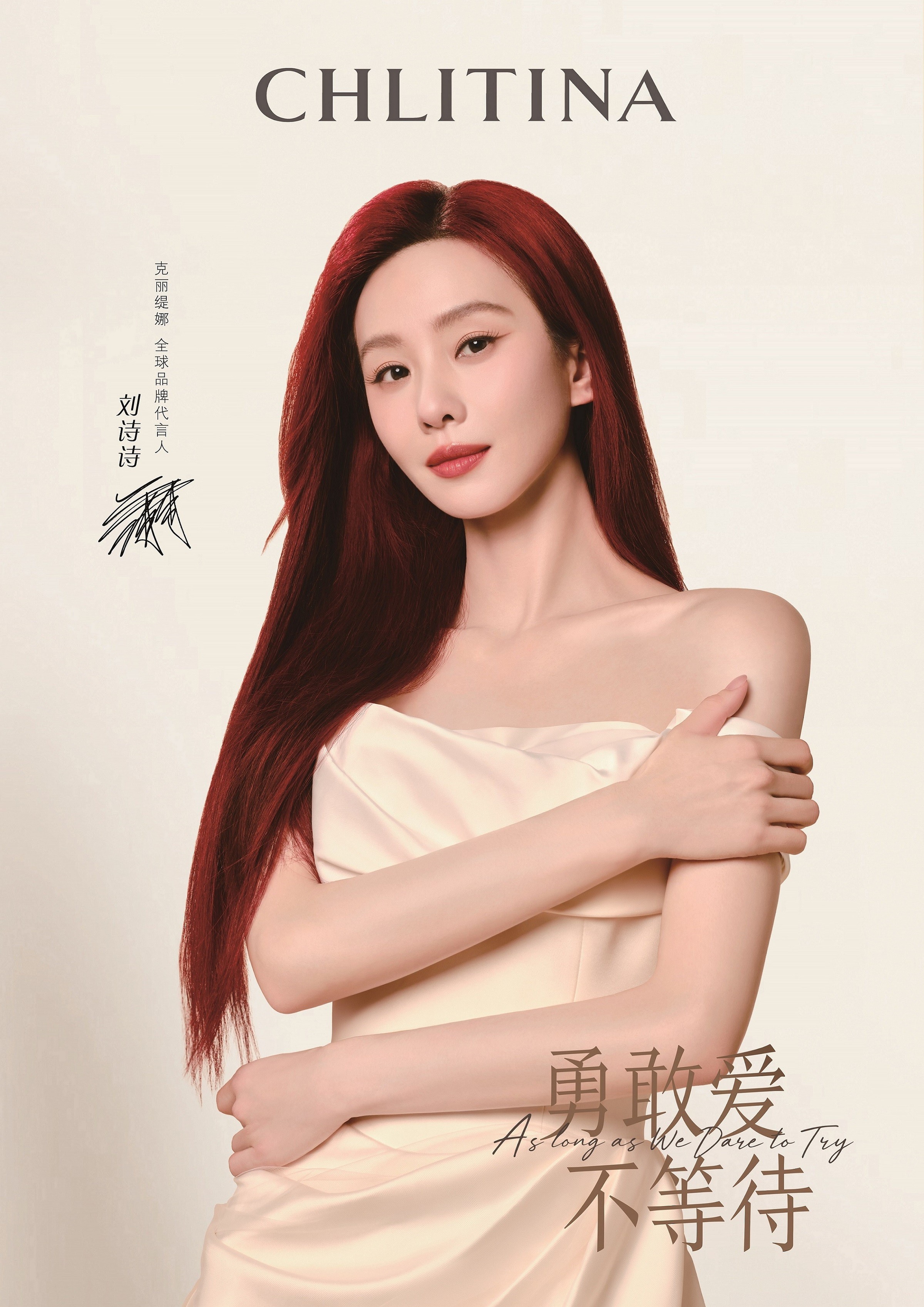 1761801495268413.jpg 主kv1-竖.jpg