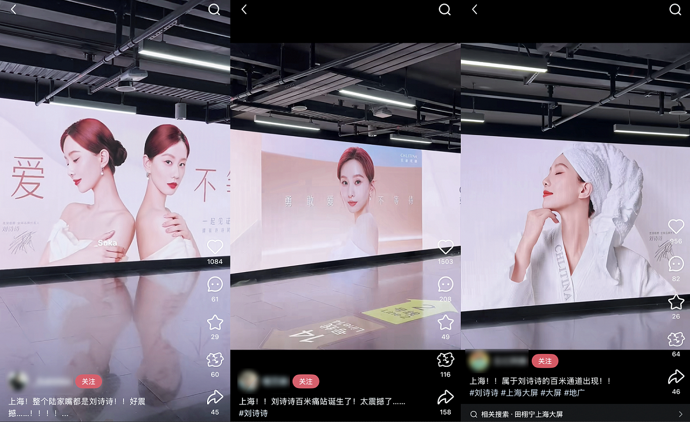 1762313400432915.png 粉丝打卡陆家嘴百米巨幕广告(网络截图).png