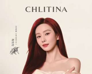 劉詩詩代言克麗緹娜背后，美業品牌如何再升級？