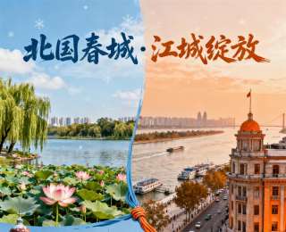 武漢老鐵“咵”長春：北國春城，原來是武漢的“江湖遠親”