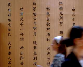 中國文旅亮相2025年倫敦世界旅游交易會