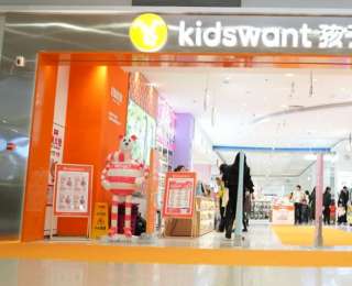 暢享消費、樂購武漢，湖北孩子王孕嬰童展助力雙十一消費增長