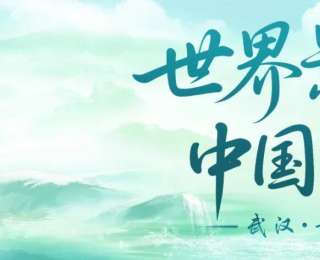 全民健身，親近自然！木蘭山登山活動將于11月15日在黃陂舉行