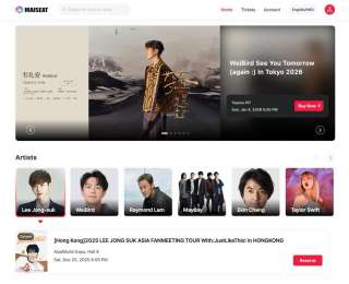 “大麥”國際版上線，提供全球演出購票服務，韋禮安、岳云鵬、孫越登上首頁