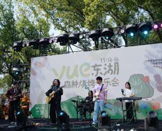 走進東湖森林，聽著音樂吃燒烤