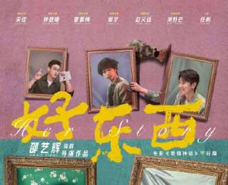 宋佳獲金雞獎影后