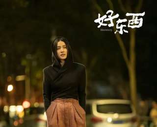 宋佳再拿金雞獎影后！柏林影后詠梅惜敗，首次入圍的“00后”段奧娟沒能爆冷獲獎