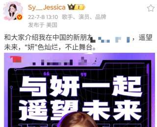 鄭秀妍被起訴追討一千萬元背后：前經紀公司與MCN的權益之爭，兩公司已打三場官司