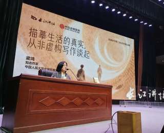 梁鴻教授談青少年心理健康：將當下孩子與上一代人對比，是一種“危險的誤區”