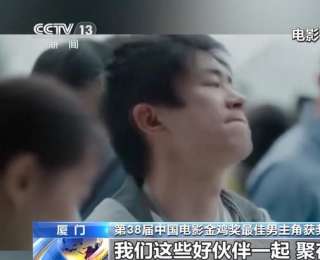 被問及“偶像包袱” 易烊千璽這樣回應！專訪最年輕金雞獎影帝