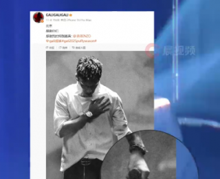 演出過程中突然“點支煙”！知名歌手GALI被處罰
