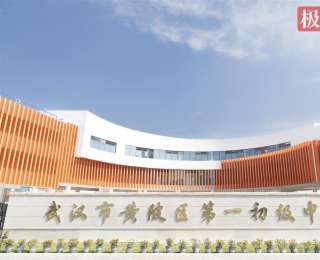 同在江城，共上名校！武珞路中學與黃陂一初共促優(yōu)質(zhì)資源落地