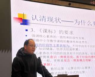 小學高段與初中數(shù)學教學如何銜接？兩大核心方向為教師支招