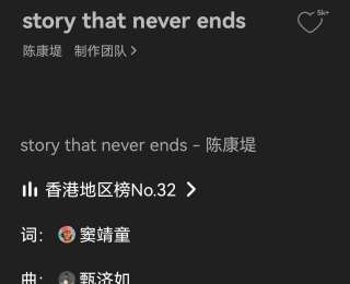 王菲陳奕迅甄子丹的女兒，一起拍了張照、錄了首歌