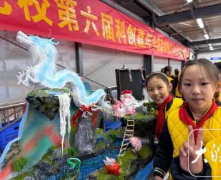 合肥小學生為廢舊物品施“魔法” “復活”山海經(jīng)神獸