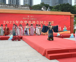 第十二屆中華禮樂大會在福建福州舉行