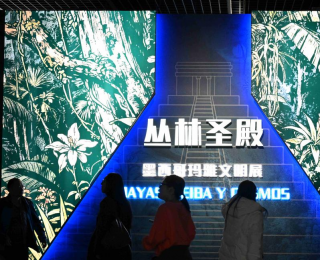 “叢林圣殿——墨西哥瑪雅文明展”在石家莊開幕