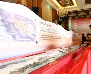 《長江萬里圖》復制卷在福州展出