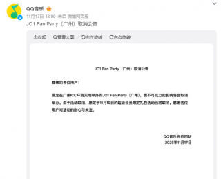 日本一男團廣州見面會取消！此前部分日本電影已經撤檔